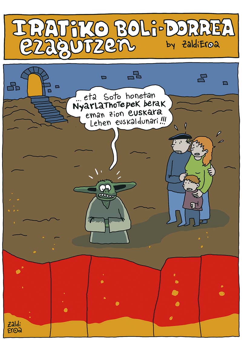488komikiah