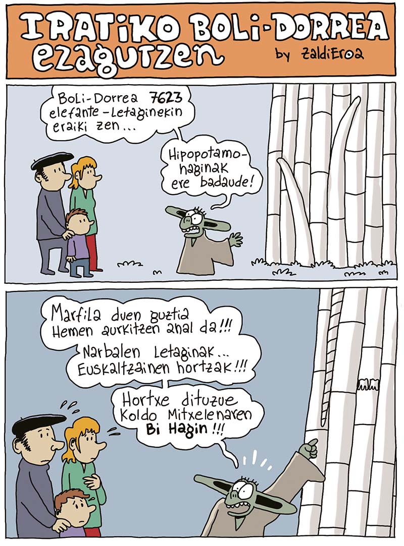 496komikiah